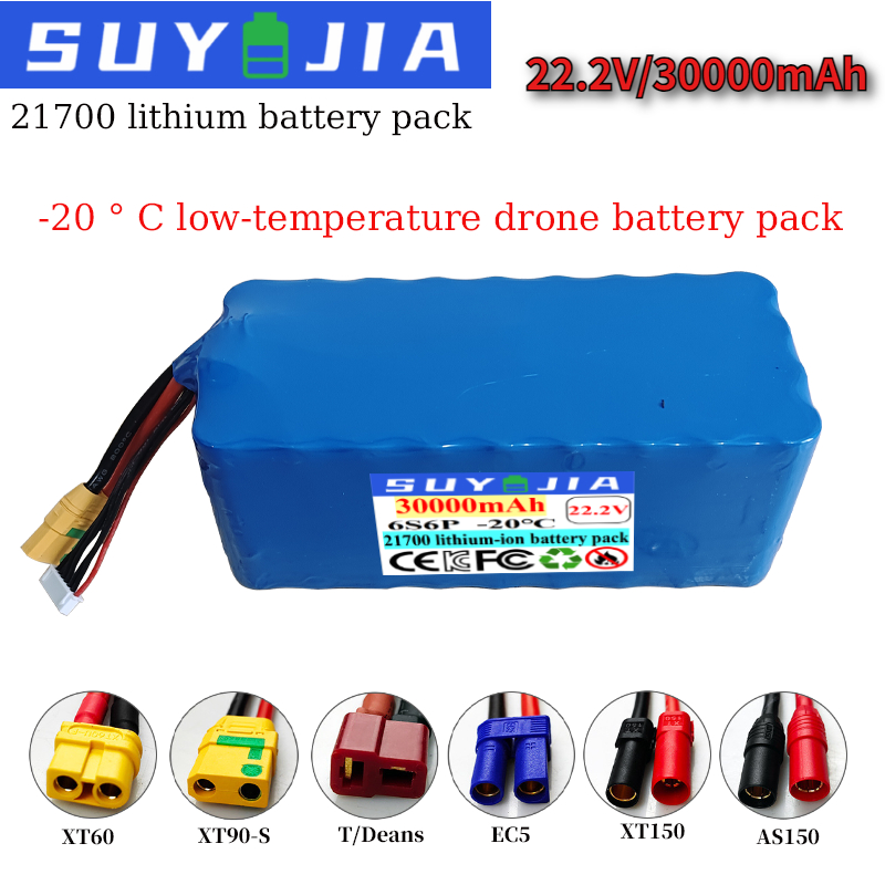 Drone Surveying - Baterai Drone 21700 22.2V 30000mAh 6S6P