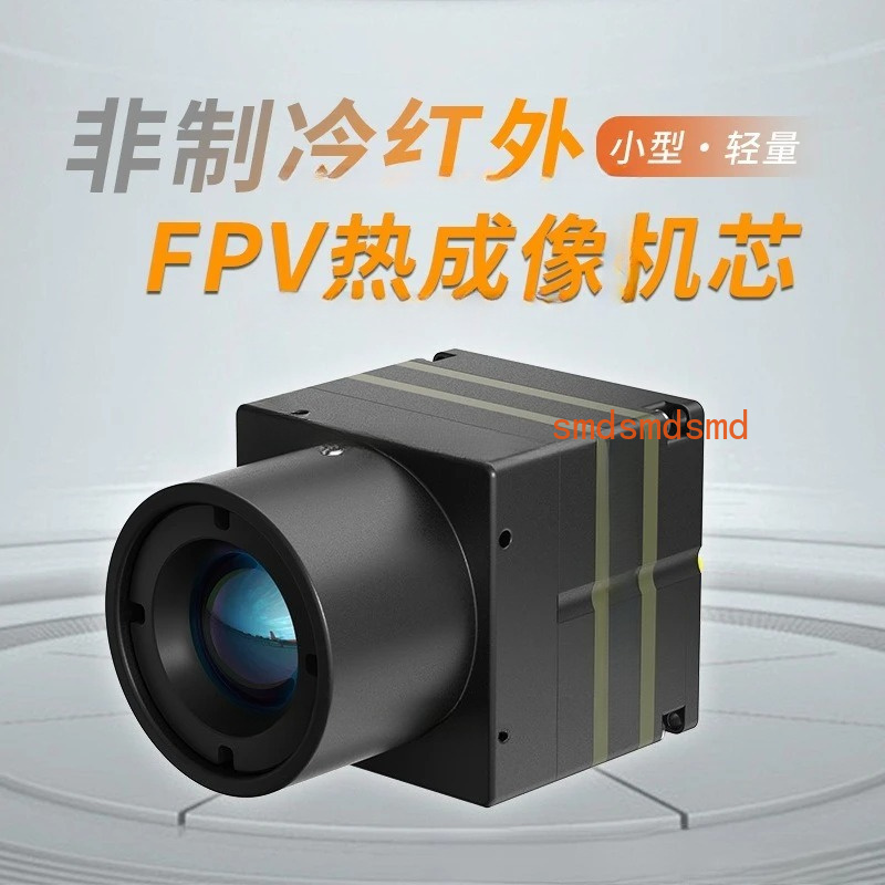Modul pencitraan termal infram - Drone Thermal Imaging ulasan dan harga