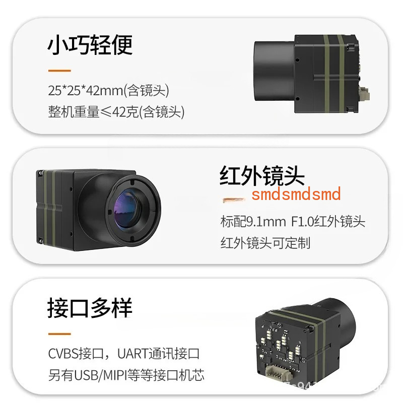 Modul pencitraan termal infram - Drone Thermal Imaging ulasan dan harga