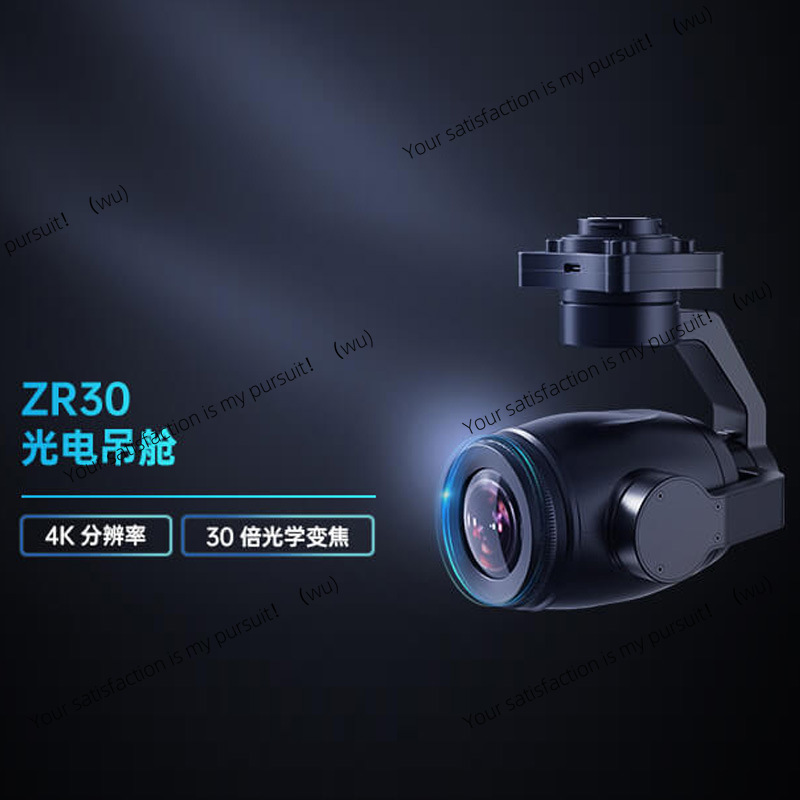 Kamera Gimbal Zoom Hybrid AI 4 - Drone Thermal Imaging ulasan dan harga