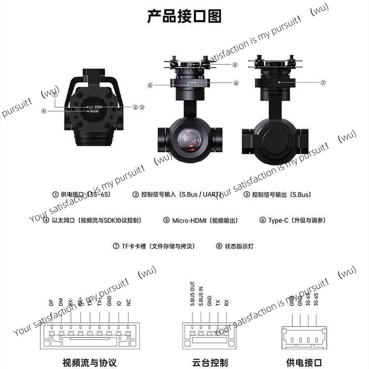 Kamera Gimbal Zoom Hybrid AI 4 - Drone Thermal Imaging ulasan dan harga